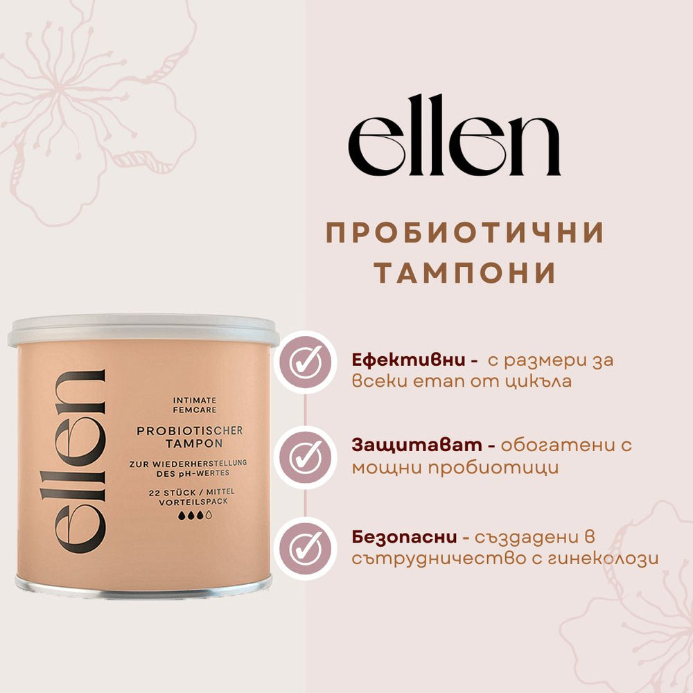 Ellen® Пробиотичен Тампон Medium Economy - 3 капки, 22 бр